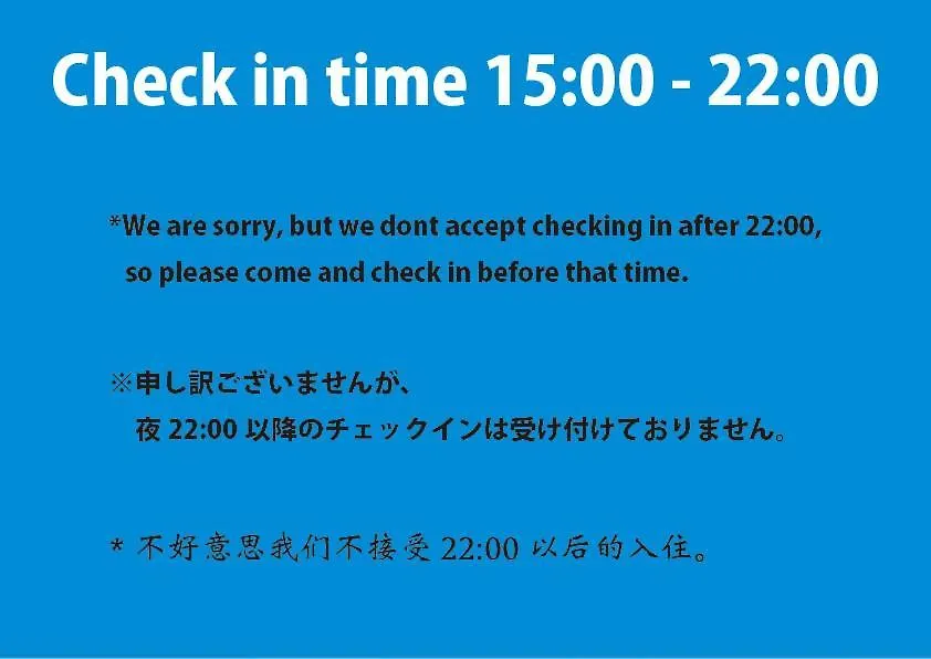 Private Guest House Tsure Osaka